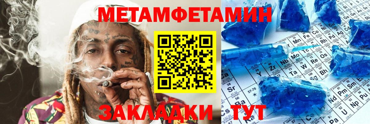 Полысаево  Амфетамин Розовый  АМФЕТАМИН  Вход с VPN 