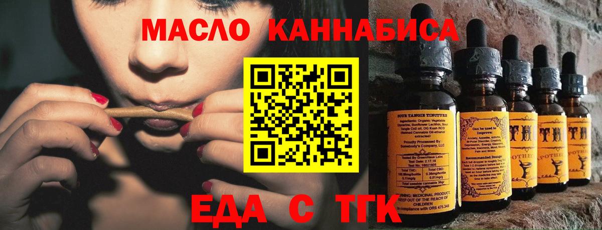 Полысаево  Canna-Cookies конопля  Вход с VPN 