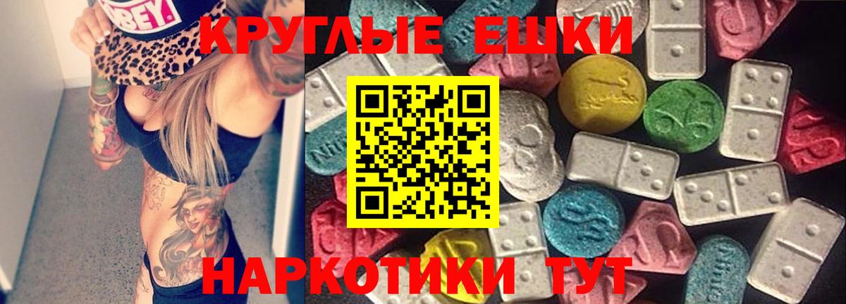 Ecstasy  Экстази 250 мг  даркнет сайт  shop состав  ЭКСТАЗИ XTC  Полысаево  Вход с VPN 
