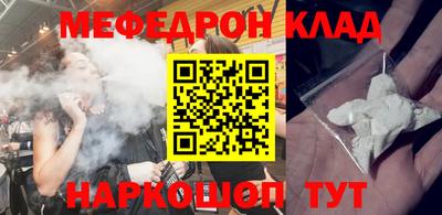 MDMA Premium VHQ Рузаевка