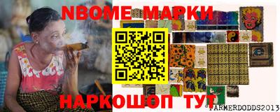 дмт Рыбинск