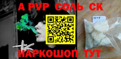 мефедрон Пугачёв