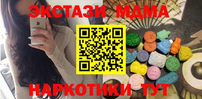 мефедрон Пугачёв