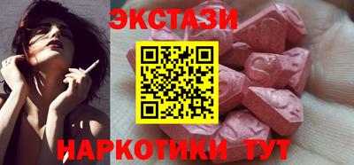 МДМА Пыть-Ях