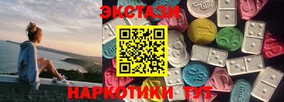 дмт Рыбинск