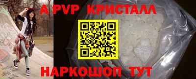 MDMA Premium VHQ Рузаевка