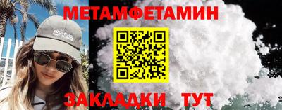 МДМА Пыть-Ях