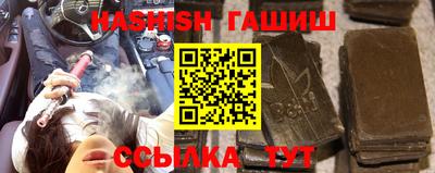 ALPHA PVP Пушкино