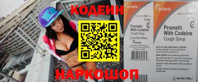 мефедрон Пугачёв