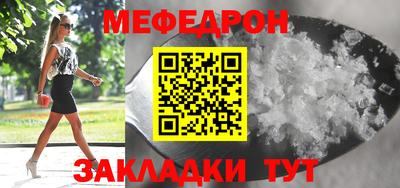 MDMA Premium VHQ Рузаевка