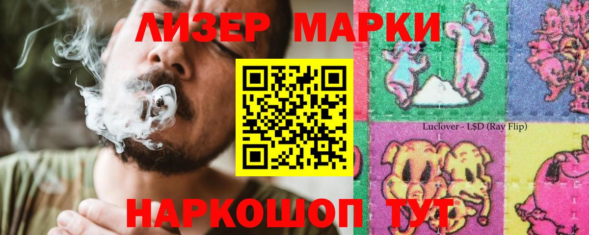 Полысаево  Лсд 25 экстази  Вход с VPN  Лсд 25 экстази ecstasy  Лсд 25 экстази кислота 