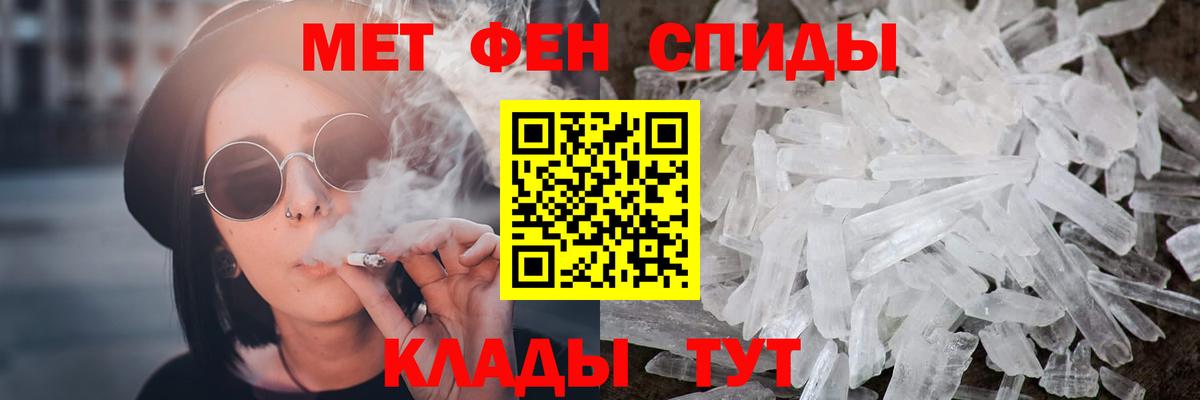 Полысаево  Первитин мет  Вход с VPN 