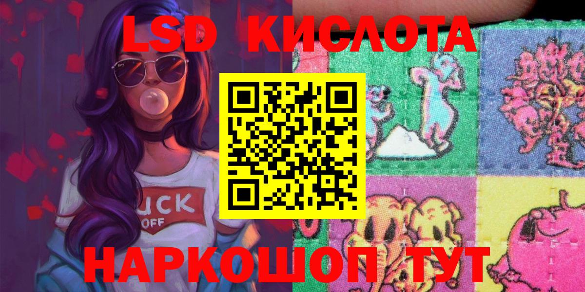 Марки NBOMe 1500мкг  Вход с VPN  Марки NBOMe 1500мкг  Полысаево 