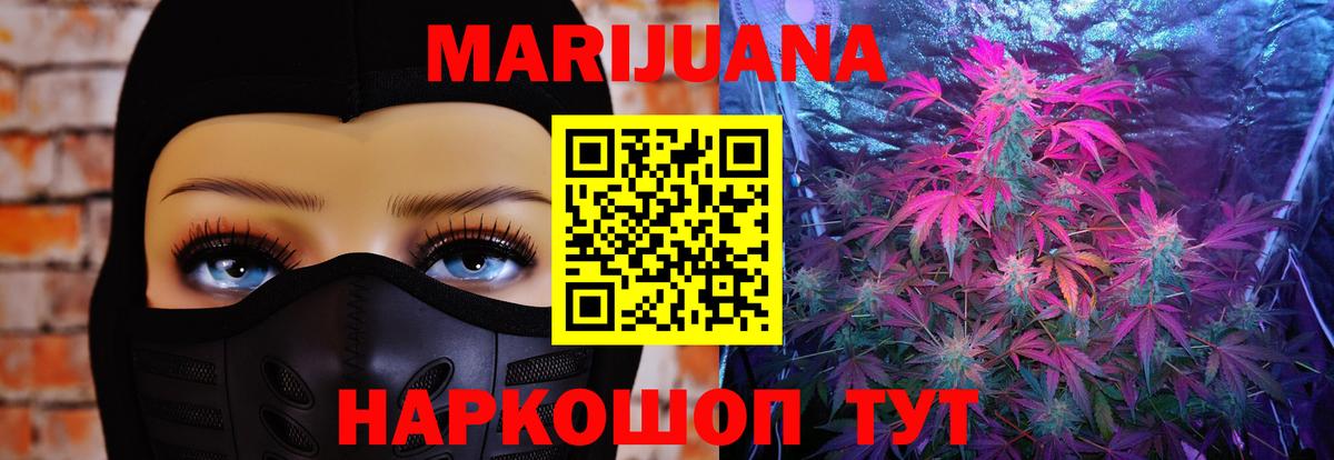 Бошки Шишки OG Kush Полысаево