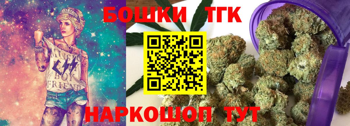 МАРИХУАНА ГИДРОПОН  Марихуана THC 21%  Вход с VPN  Бошки Шишки гибрид  Полысаево 